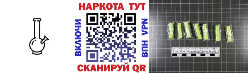 Купить Дзержинск omg маркетплейс  ГАШИШ  Alpha PVP 