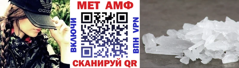 дарк нет наркотические препараты закладка Дзержинск Амфетамин Premium