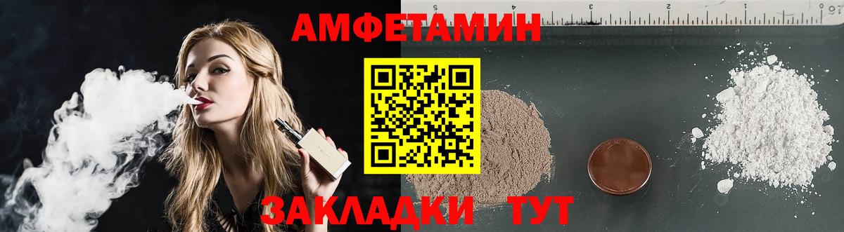 АМФ VHQ  Вход с VPN  АМФ  Дзержинск 