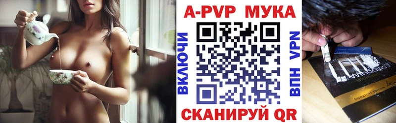 Alpha-PVP Соль  гидра зеркало  Дзержинск 