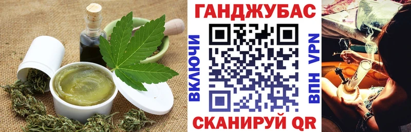 Еда ТГК конопля  Дзержинск 