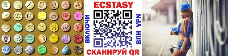 Экстази VHQ Дзержинск