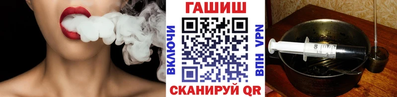 ГАШ hashish  OMG   нарко площадка официальный сайт  Дзержинск 