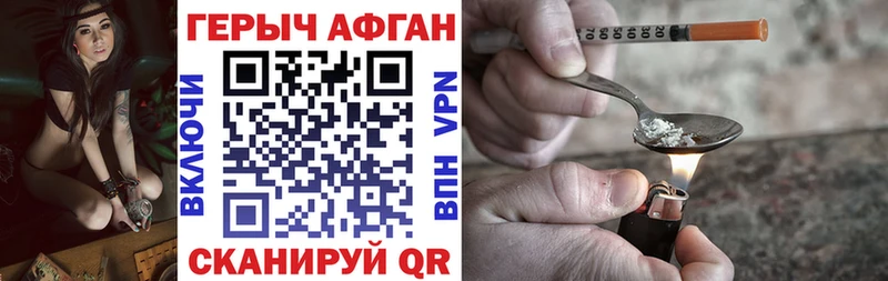 Героин Heroin Дзержинск
