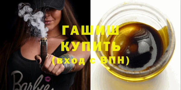 стафф Арсеньев