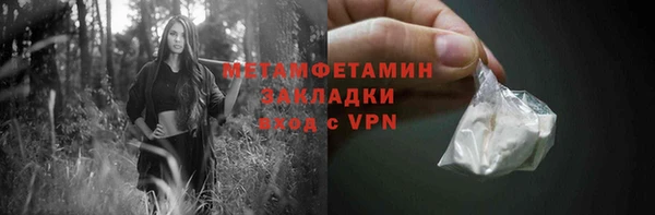 скорость mdpv Армянск