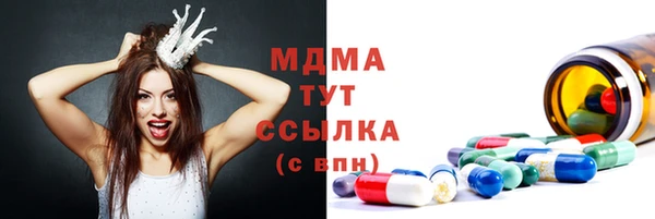 стафф Арсеньев