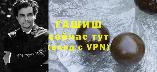 синтетический гашиш Аркадак