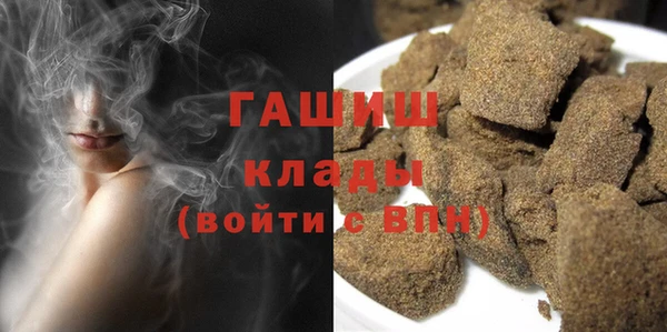 синтетический гашиш Аркадак