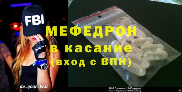 стафф Арсеньев