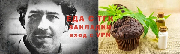 синтетический гашиш Аркадак