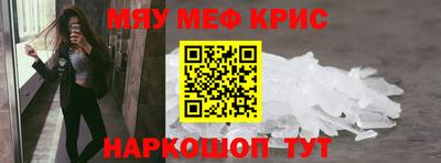 метамфетамин Беслан