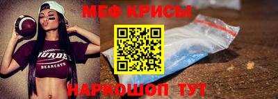 метамфетамин Беслан