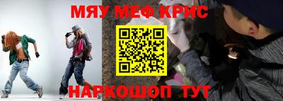 mdpv Берёзовский