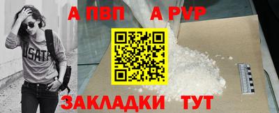 mdpv Берёзовский