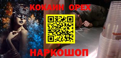 мефедрон мука Бийск