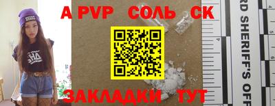 мефедрон мука Бийск