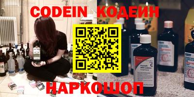 метамфетамин Беслан