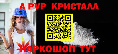 mdpv Берёзовский