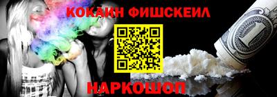мефедрон мука Бийск