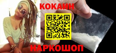 мефедрон мука Бийск
