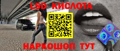 метамфетамин Беслан
