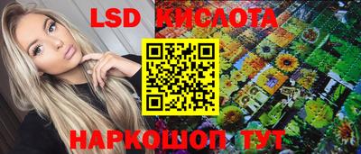 стаф Каменск-Уральский