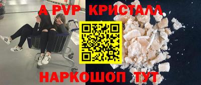 мефедрон мука Бийск