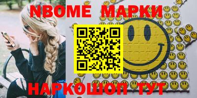 мефедрон мука Бийск