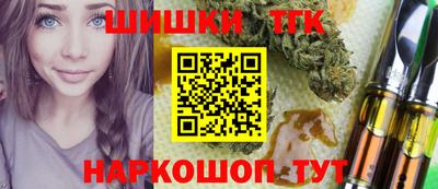 мефедрон мука Бийск