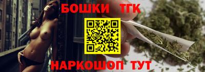 мефедрон мука Бийск