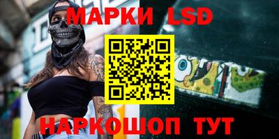 метамфетамин Беслан