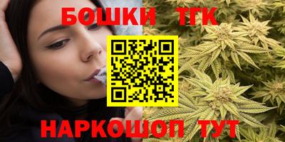 мефедрон мука Бийск