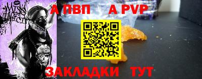 mdpv Берёзовский