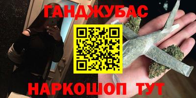 метамфетамин Беслан