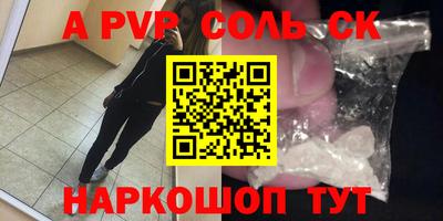 метамфетамин Беслан