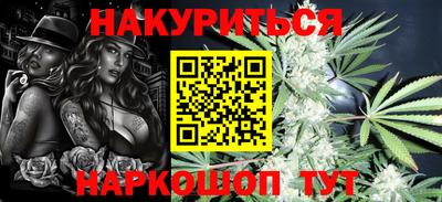мефедрон мука Бийск