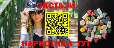 метамфетамин Беслан