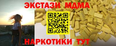 мефедрон мука Бийск