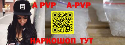 мефедрон мука Бийск