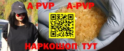 mdpv Берёзовский