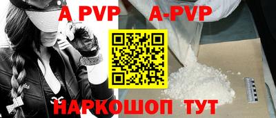 mdpv Берёзовский