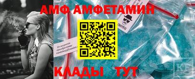 метамфетамин Беслан