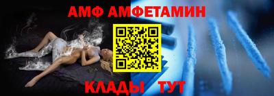 метамфетамин Беслан