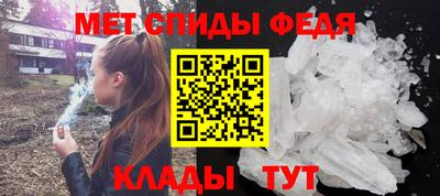 метамфетамин Беслан