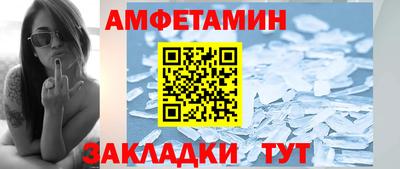 мефедрон мука Бийск