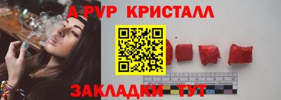 метамфетамин Беслан