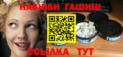 метамфетамин Беслан