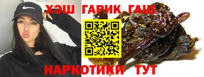 метамфетамин Беслан