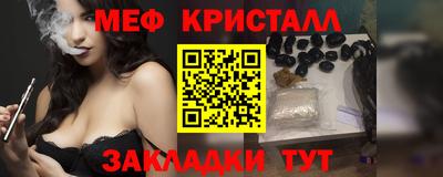 мефедрон мука Бийск
